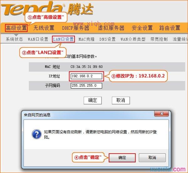 路由器什么牌子好,筆記本電腦wifi,騰達路由器如何設置,路由器設置局域網,192.168.0.1,traceroute命令