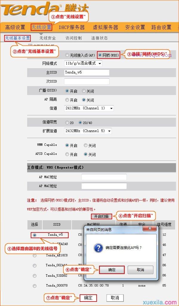 路由器什么牌子好,筆記本電腦wifi,騰達路由器如何設置,路由器設置局域網,192.168.0.1,traceroute命令