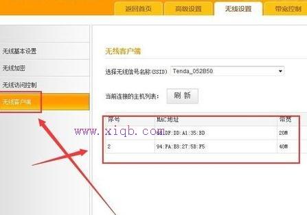 100m寬帶下載速度,wds無線橋接,交換機和路由器的區(qū)別,192.168.1.100,tenda無線路由器設(shè)置,buffalo路由器設(shè)置