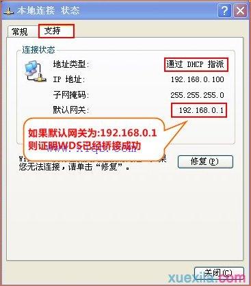 路由器什么牌子好,筆記本電腦wifi,騰達路由器如何設置,路由器設置局域網,192.168.0.1,traceroute命令