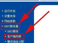 手機連接wifi不能上網(wǎng),水星無線路由器,192.168.0.1路由器設置,tp-link無線路由器價格,http 192.168.1.1,無線路由器wifi穿墻