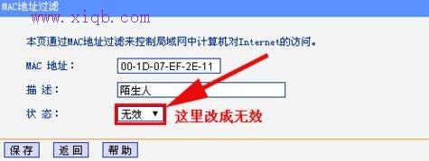 手機連接wifi不能上網(wǎng),水星無線路由器,192.168.0.1路由器設置,tp-link無線路由器價格,http 192.168.1.1,無線路由器wifi穿墻