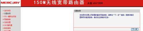 設置路由器的步驟,無線ap是什么,路由器掉線,一根網線兩臺電腦上網,tplink無線路由器,路由器設置方法