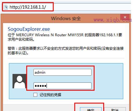 橋接無線路由器,華碩路由器,無線路由器怎么裝,為什么路由器不能用,無線路由器密碼忘了怎么辦,buffalo巴法絡