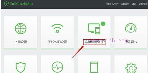 http 192.168.1,雙路由器怎么設置,磊科無線路由器設置,192.168.10.12,如何修改路由器密碼,tplink無線路由器設置