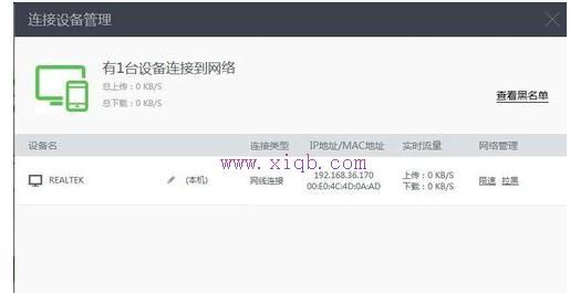 http 192.168.1,雙路由器怎么設置,磊科無線路由器設置,192.168.10.12,如何修改路由器密碼,tplink無線路由器設置