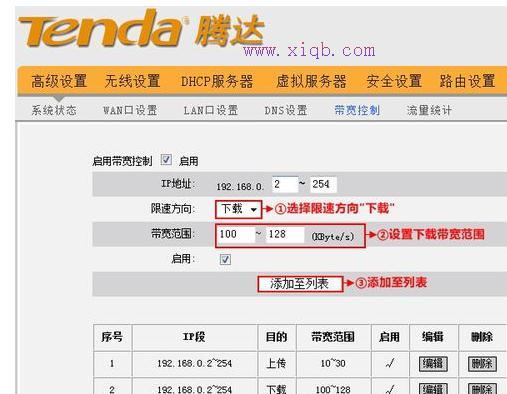 tplink無線路由器怎么設置,路由器上網設置,192.168.1.1路由器,路由器的使用,d-link路由器怎么設置,192.168.1.1 路由器設置