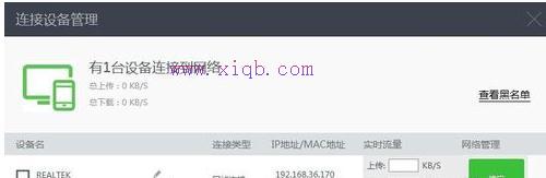 http 192.168.1,雙路由器怎么設置,磊科無線路由器設置,192.168.10.12,如何修改路由器密碼,tplink無線路由器設置
