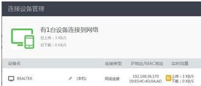 http 192.168.1,雙路由器怎么設置,磊科無線路由器設置,192.168.10.12,如何修改路由器密碼,tplink無線路由器設置
