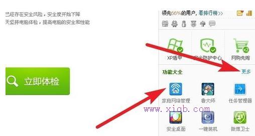 falogin.cn初始密碼,tplink無線路由器,電腦啟動后不顯示桌面,tenda路由器說明書,tp-link官網,h3c路由器默認密碼