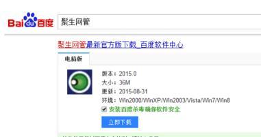 falogin.cn怎么安裝,tplink密碼破解,如何設置無線路由,192.168.1.1.,騰達官網,無線路由器設置密碼