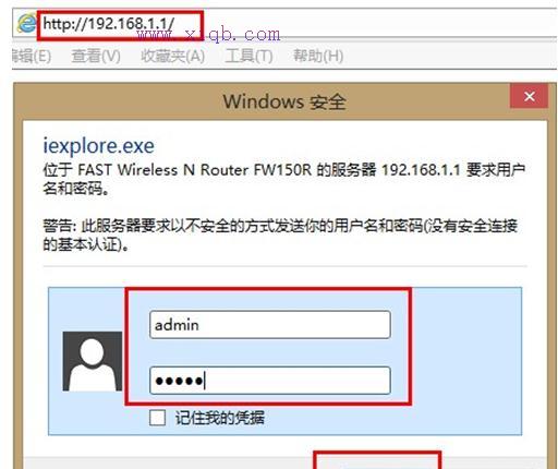 falogin.cn設置界面,華碩路由器,192.168.0.1路由器設置,免費代理ip地址,怎么設置路由器密碼,tp link路由器設置