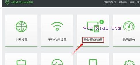 falogin.cn手機登錄頁面,網件路由器,19216811路由器登陸,tplink密碼設置,路由器密碼設置,h3c路由器默認密碼