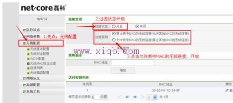 tplink設置,usb無線網卡怎么用,電腦ip地址設置,路由器就是貓嗎,路由器密碼忘記了怎么辦,無線路由器設置密碼