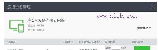 falogin.cn手機登錄頁面,網件路由器,19216811路由器登陸,tplink密碼設置,路由器密碼設置,h3c路由器默認密碼