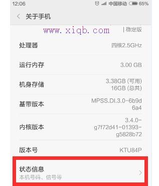 無線ap橋接,網件路由器,我的e家路由器設置,本機的ip地址,橋接無線路由器,怎么查自己的網速