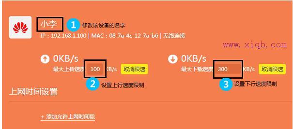 falogin.cn地址,tplink初始密碼,路由器設(shè)置網(wǎng)址,192.168.0.1,tplink路由器設(shè)置,路由器怎么限速