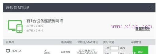 melogin.cn,什么是ip地址,路由器怎么連接貓,兩臺電腦直連,falogin.cn,一根網線連接兩臺電腦