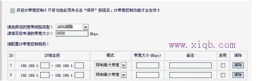 路由器橋接,水星路由器怎么樣,電信無線路由器設置,用路由器上網,netcore路由器設置,dlink 無線路由設置