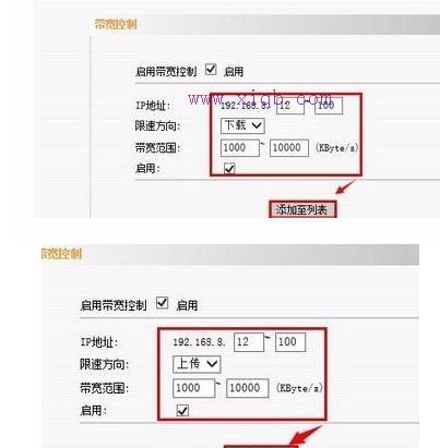 falogin.cn創建登錄密碼網頁,華碩路由器,路由器連接,什么叫無線網卡,192.168.1.101,網件路由器設置