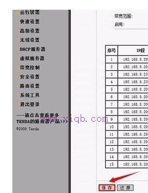 falogin.cn創建登錄密碼網頁,華碩路由器,路由器連接,什么叫無線網卡,192.168.1.101,網件路由器設置