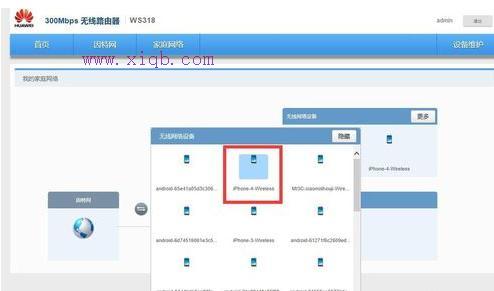 貓和路由器的區別,路由器是干什么用的,192.168.1.253打不開,為什么手機上網慢,tenda路由器,小米路由器 配置