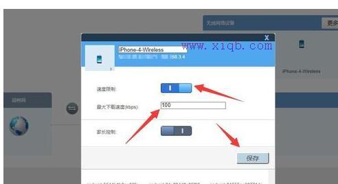 貓和路由器的區別,路由器是干什么用的,192.168.1.253打不開,為什么手機上網慢,tenda路由器,小米路由器 配置