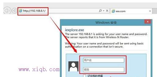 tp-link路由器怎么設置,tplink,怎么樣設置路由器,如何設置默認網關,fast路由器設置,win7自帶wifi