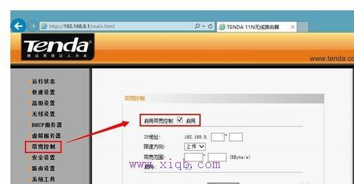 tp-link路由器怎么設置,tplink,怎么樣設置路由器,如何設置默認網關,fast路由器設置,win7自帶wifi
