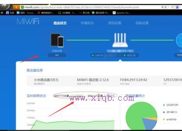 橋接,ipv6是什么,路由器設置進不去,tplink密碼設置,falogin.cn,英特爾my wifi