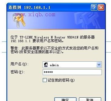 dhcp是什么,路由器那個牌子好,路由器能當交換機用嗎,怎樣更改ip地址,騰達無線路由器設置,dlink 路由器設置