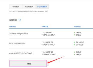 橋接,ipv6是什么,路由器設置進不去,tplink密碼設置,falogin.cn,英特爾my wifi