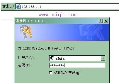 路由器和貓怎么連接,電腦ip地址,路由器怎么設(shè)置wifi,本地連接受限制或無連接怎么回事,如何破解路由器密碼,磊科無線路由器設(shè)置