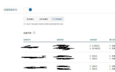 路由器密碼設置,斐訊路由器設置,怎么限制別人的網速,手機怎么連接wifi,tp-link tl-wr841n,彈出撥號連接