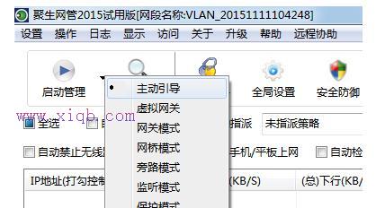 靜態(tài)ip怎么設(shè)置,斐訊路由器設(shè)置,磊科nw705p,用路由器上網(wǎng),破解路由器密碼,dlink路由器設(shè)置