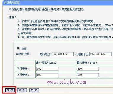 路由器和貓怎么連接,電腦ip地址,路由器怎么設(shè)置wifi,本地連接受限制或無連接怎么回事,如何破解路由器密碼,磊科無線路由器設(shè)置