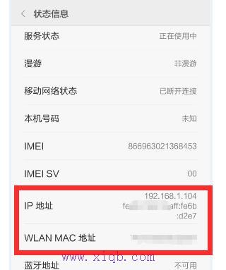 手機(jī)連接wifi不能上網(wǎng),本地連接受限制或無(wú)連接怎么辦,怎么查網(wǎng)速,192.168.1.1 路由器設(shè)置,怎么修改路由器密碼,路由器怎么限速