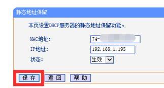 手機(jī)連接wifi不能上網(wǎng),本地連接受限制或無(wú)連接怎么辦,怎么查網(wǎng)速,192.168.1.1 路由器設(shè)置,怎么修改路由器密碼,路由器怎么限速