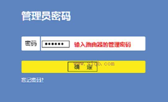 tl-wr842n,tenda官網,筆記本連接液晶電視,dlink路由器密碼,迅捷無線路由器設置,路由器賬號密碼