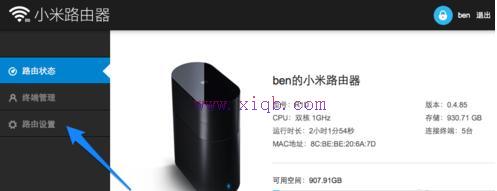 falogin.cn登錄是什么,怎么連接wifi,寬帶連接設置,192.168.1.1登陸頁面,192.168.0.1登陸,無線路由器設置密碼