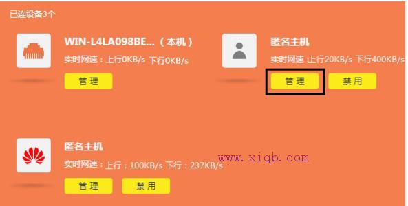 tl-wr842n,tenda官網,筆記本連接液晶電視,dlink路由器密碼,迅捷無線路由器設置,路由器賬號密碼