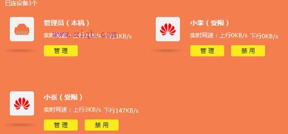 tl-wr842n,tenda官網,筆記本連接液晶電視,dlink路由器密碼,迅捷無線路由器設置,路由器賬號密碼