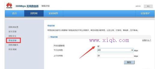 路由器設(shè)置網(wǎng)址,無(wú)線路由器密碼設(shè)置,騰達(dá)無(wú)線路由器怎么設(shè)置,開機(jī)啟動(dòng)項(xiàng)設(shè)置,192.168.1.1 路由器設(shè)置密碼,金浪路由器