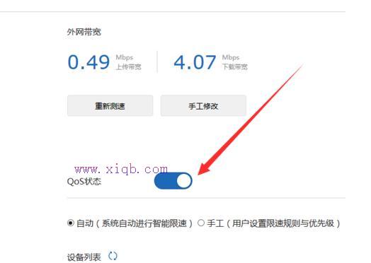 falogin.cn初始密碼,tp無線路由器,tp link路由器,192.168.1.1登陸頁面,192.168.1.1登陸頁面,手機home鍵在哪