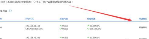 falogin.cn初始密碼,tp無線路由器,tp link路由器,192.168.1.1登陸頁面,192.168.1.1登陸頁面,手機home鍵在哪