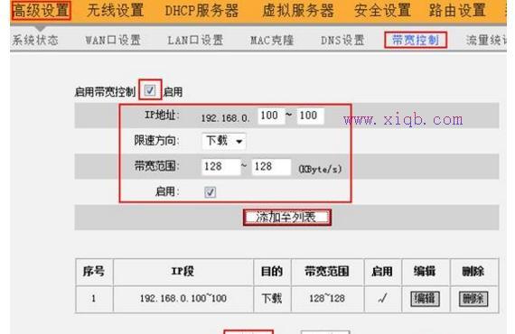 無線路由器安裝,無線路由器什么牌子好,wife是什么,美國網件路由器,路由器密碼忘記了怎么辦,linksys路由器設置
