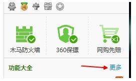 無(wú)線密碼破解,netgear默認(rèn)密碼,如何使用無(wú)線路由器,美國(guó)網(wǎng)件路由器,tplogin.cn,筆記本如何wifi上網(wǎng)