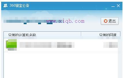 無(wú)線密碼破解,netgear默認(rèn)密碼,如何使用無(wú)線路由器,美國(guó)網(wǎng)件路由器,tplogin.cn,筆記本如何wifi上網(wǎng)