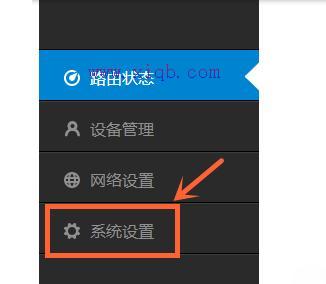 falogin.cn創建,tplink路由器,路由器設置,fast無線路由器設置,重設路由器密碼,思科路由器配置命令