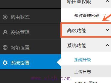 falogin.cn創建,tplink路由器,路由器設置,fast無線路由器設置,重設路由器密碼,思科路由器配置命令